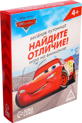 Настольная игра Disney Тачки Найди отличия, удивительная пропажа / 7998399