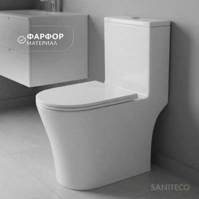 Унитаз напольный Saniteco Tornado KW-80687
