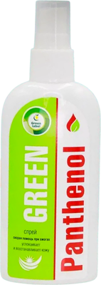 Лосьон для тела Green Label Green Panthenol спрей (100мл)