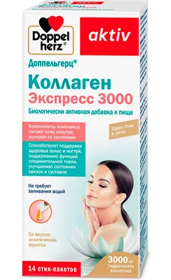 Коллаген Doppelherz Экспресс 3000 (14x11г)