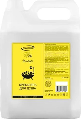 Гель для душа Результат.Про Имбирь (5л)