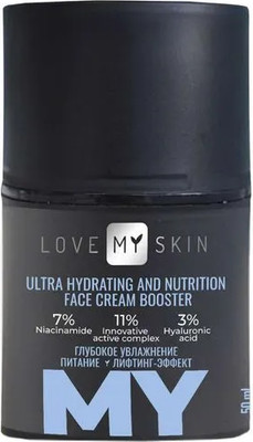 Крем для лица Love My Skin Ультраувлажняющий и питательный интенсивный (50мл)