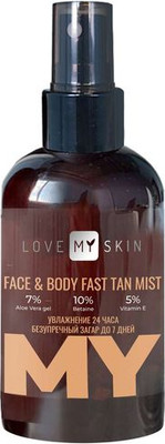 Спрей-автозагар Love My Skin Экспресс (150мл)