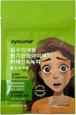 Патчи под глаза Ayoume Queen Of Mistakes Reducing Puffines (30шт)