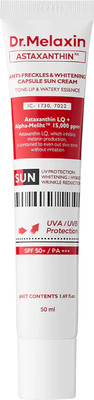 Крем солнцезащитный Dr.Melaxin Astaxanthin Anti-Freckles & Whitening Capsule Sun Cream (50мл)