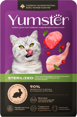Влажный корм для кошек Yumster Sterilized С кроликом и клюквой в соусе (85г)