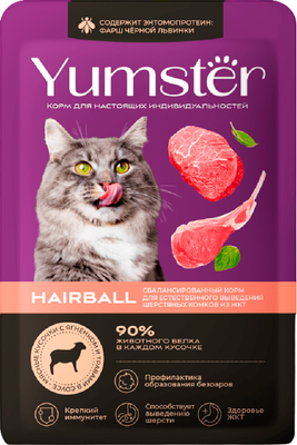 Влажный корм для кошек Yumster Hairball С ягненком в соусе (85г)