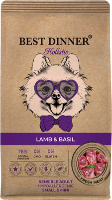 Сухой корм для собак Best Dinner Holistic Adult Sensible Small & Mini LAMB&BASIL (1.5кг)