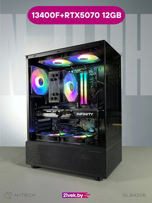 Игровой системный блок N-Tech Vision GL94206