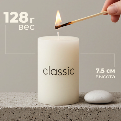 Свеча Sundays Home YS530-2 (5x7.5см)