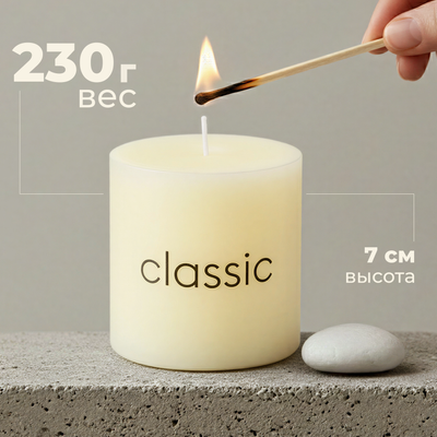 Свеча Sundays Home YS530-5 (7x7см)