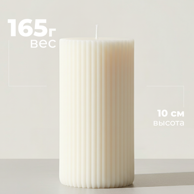 Свеча Sundays Home YS530-28 (5x10см)