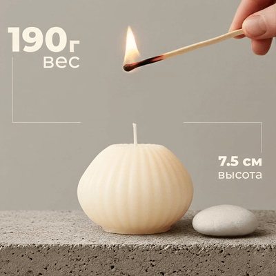 Свеча Sundays Home YS530-31/2 (7.5см, бежевый)