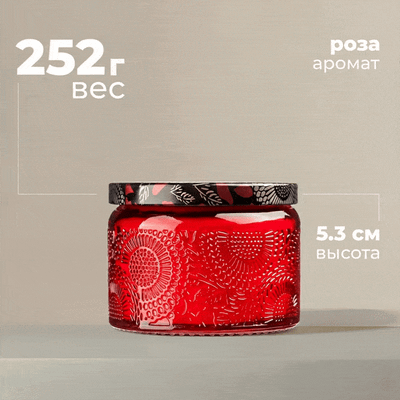 Свеча Sundays Home Роза Мэлоун / YS530-42/1 (7x5.3см)