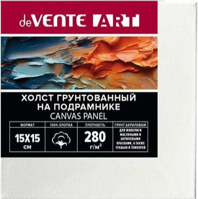 Холст для рисования deVente Artistic Studio 15x15 / 8150441