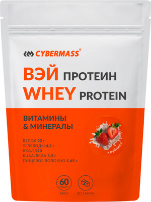Протеин CYBERMASS Whey Protein (1800г, клубника)