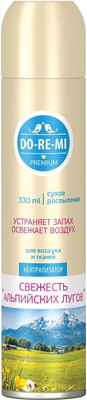 Нейтрализатор запаха DoReMi Premium. Свежесть альпийских лугов (330мл)