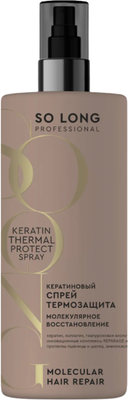 Спрей для волос So Long Professional Молекулярное восстановление Кератиновый термозащита (250мл)