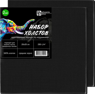 Набор холстов для рисования Феникс+ Слон / 71226 (2шт, черный)