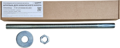 Набор крепежный Изомат-комплект Шпилька М30х550 ОЦ + гайка М30 ОЦ + шайба Ф30 ОЦ (1шт+1шт+1шт)