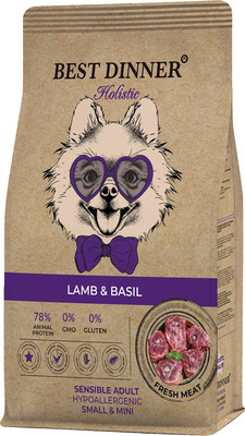 Сухой корм для собак Best Dinner Holistic Adult Sensible Hypoallergenic Small&Mini Lamb&Basil (1.5кг)