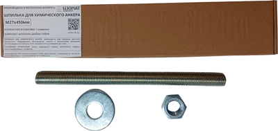 Набор крепежный Изомат-комплект Шпилька М27х450 ОЦ + гайка М27 ОЦ + шайба Ф27 ОЦ (1шт+1шт+1шт)