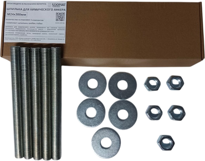 Набор крепежный Изомат-комплект Шпилька М24х300 ОЦ + гайка М24 ОЦ + шайба Ф24 ОЦ (5шт+5шт+5шт)