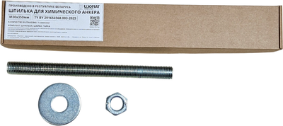 Набор крепежный Изомат-комплект Шпилька М30х350 ОЦ + гайка М30 ОЦ + шайба Ф30 ОЦ (1шт+1шт+1шт)