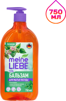 Средство для мытья посуды Meine Liebe Свежая Мелисса концентрат (750мл)