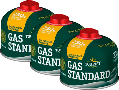 Газовый баллон туристический Tourist Standard TBR-230 (3шт)