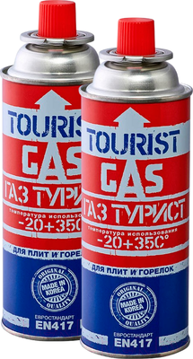 Газовый баллон туристический Tourist Standard TB-220 (2шт)