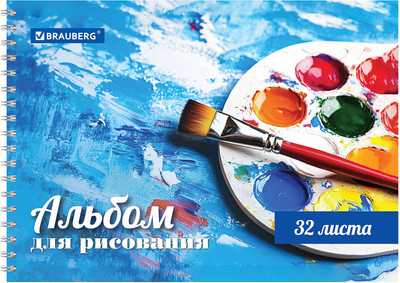 Альбом для рисования Brauberg Палитра / 105611