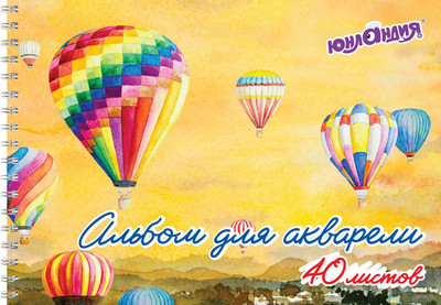 Альбом для рисования Юнландия Полет / 106711