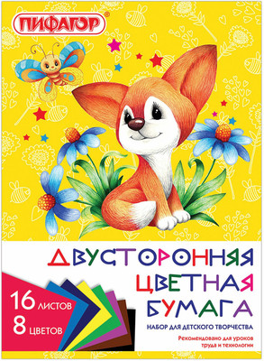 Набор цветной бумаги Пифагор Лисенок / 111331 (16л, 8цв)