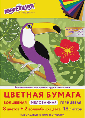 Набор цветной бумаги Юнландия Мелованная Волшебная / 113535 (10цв)