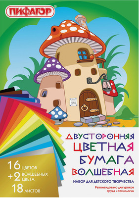 Набор цветной бумаги Пифагор Газетная Волшебная / 113536 (18л, 18цв)