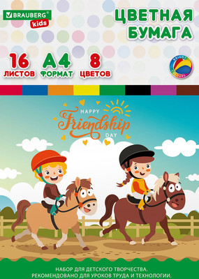 Набор цветной бумаги Brauberg Офсетная / 115162 (8цв)