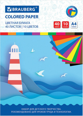 Набор цветной бумаги Brauberg Офсетная Море / 115169 (10цв)