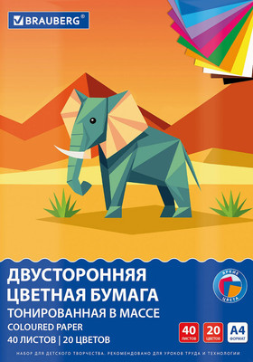 Набор цветной бумаги Brauberg Тонированная в массе / 116339 (20цв)