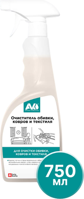 Чистящее средство для ковров и текстиля Avko 750мл