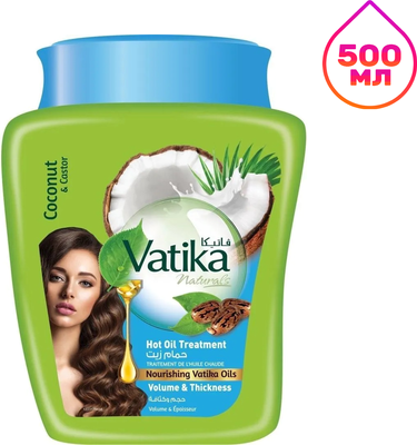 Маска для волос Dabur Vatika увеличивающий объем (500мл)