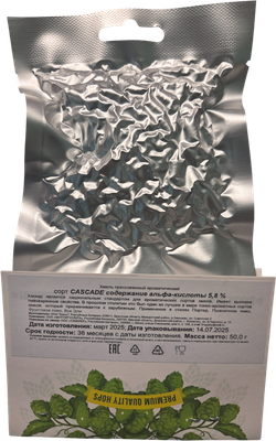 Хмель BRAGA.BY Каскад (50г)