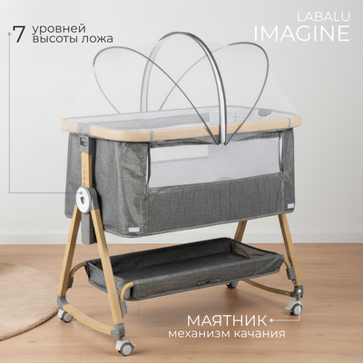 Детская кроватка Labalu Imagine