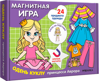 Развивающая игра Мозаика-Синтез Магнитная игра. Одень куклу. Принцесса Аврора / МС14305