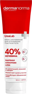 Крем для ног Dermanorma от трещин и натоптышей с мочевиной 40% (100мл)