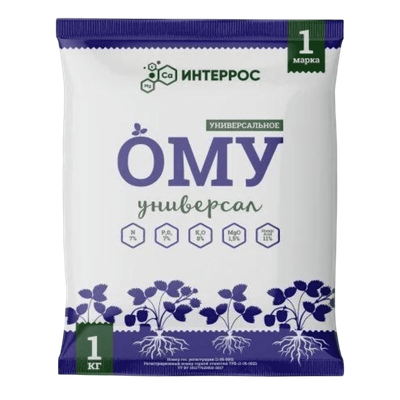 Удобрение Интеррос ОМУ Универсал (1кг)