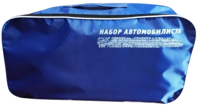 Органайзер автомобильный LION LS6008 (синий)