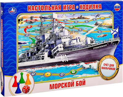Настольная игра Умные игры Морской бой / 3272519