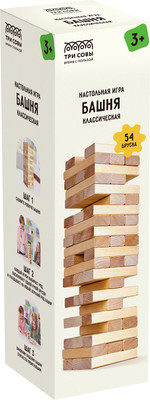 Настольная игра Три совы Башня классическая / НИ_65729