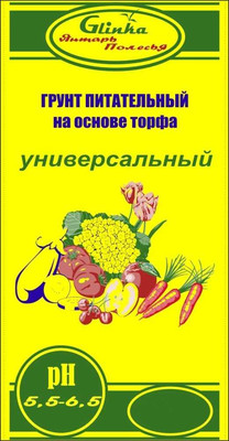 Грунт для растений Glinka Питательный Универсальный (250л)